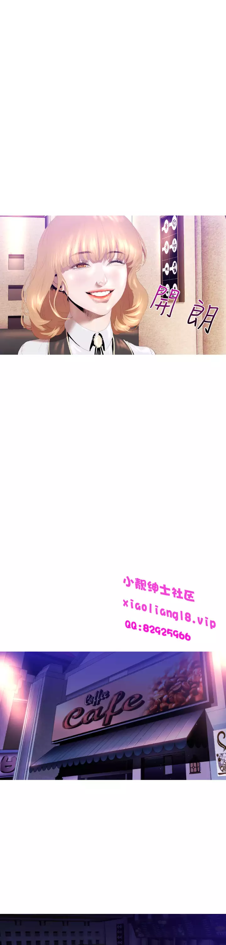 中文韩漫 一夜灰姑娘 Ch.0-06