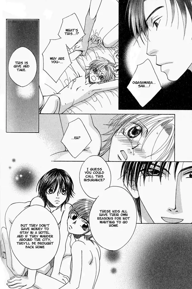 capricious love cupid