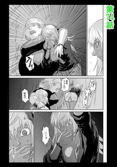 [Tetsu MOMOTA] Chijou Hyakkai R18 Ch56-60 [Chinese] 地上100層 [牛頭人酋長之魂漢化]