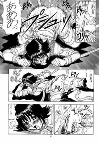 (C56) [J'Style] GF Princess (Final Fantasy VIII)