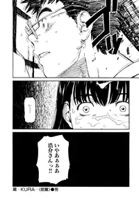 [Naruko Hanaharu] Shoujo Material [Decensored]