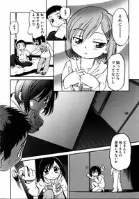 COMIC AUN 2005-09 Vol. 112