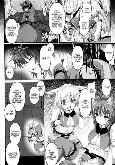 Aiyoku Gensou no Kai