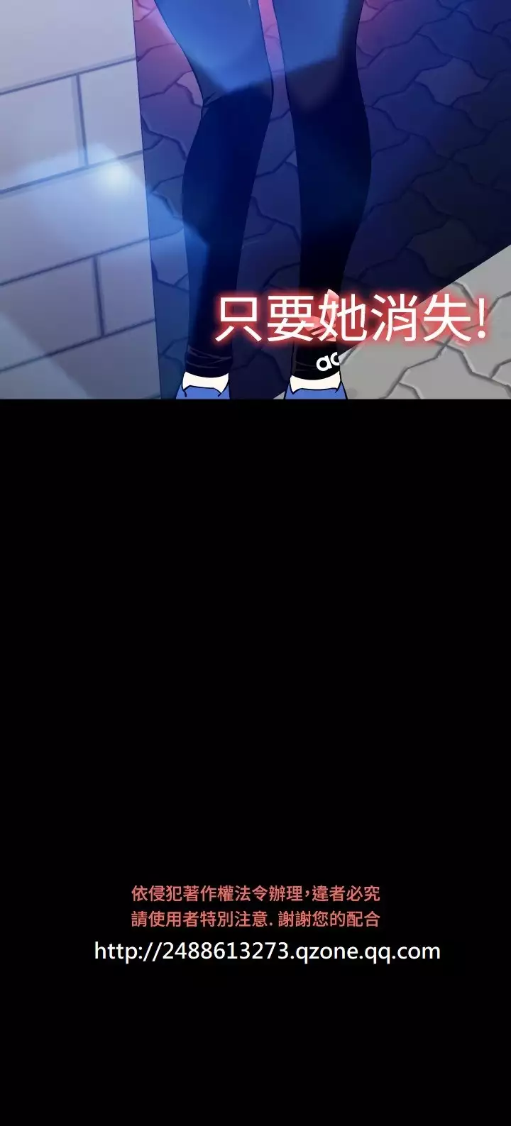 Love Parameter 恋爱辅助器 86-96 中文