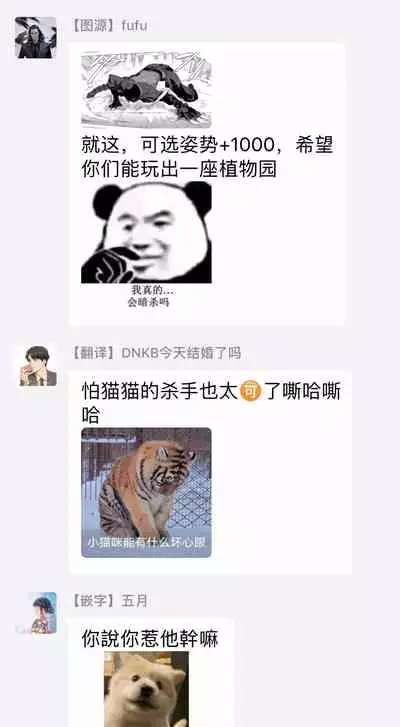 DARKNESS HOUND | 黑暗猎犬 01-04