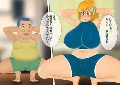 [stripeg Yokai Exorcist Anzu