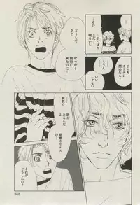 BOY'S ピアス 2014-07