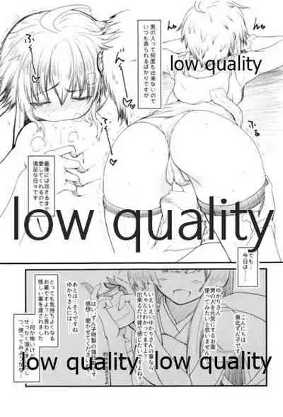 みみもとEXボイス