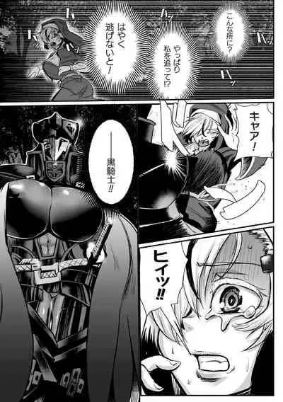 Personality Excretion Monastery Ch.1