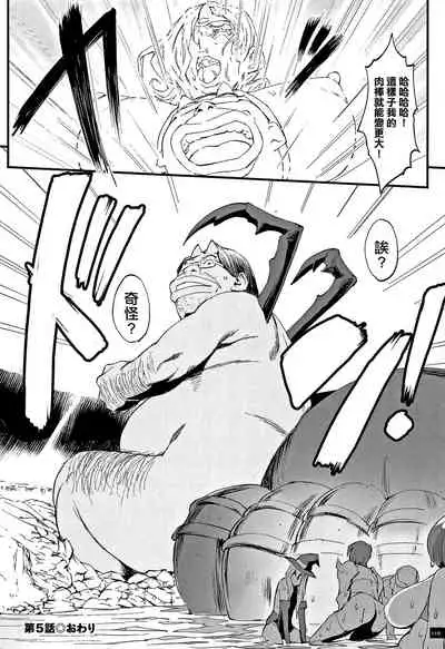 Hime to Dragon - Princess & Dragon 公主和神龍