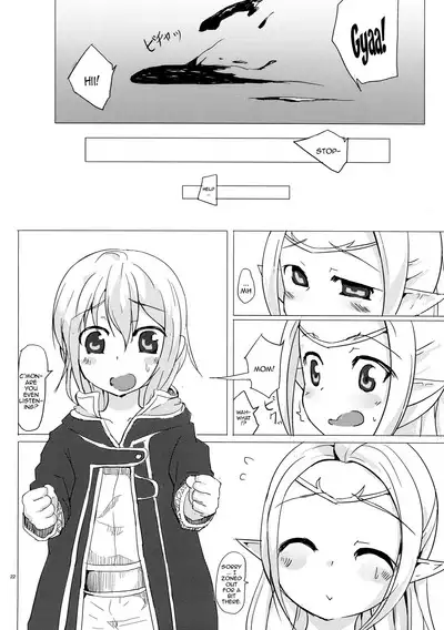 Nakushita Mono