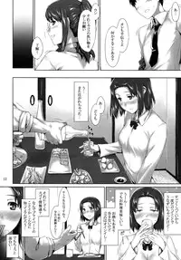 (C76) [MTSP (Jin)] Sakiko-san no Dansei Jijou [Decensored]