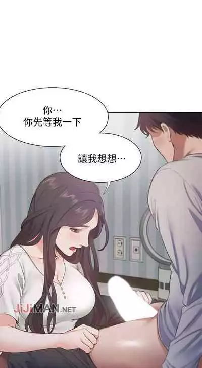 【周五连载】渴望:爱火难耐（作者：Appeal&格子17） 第1~24话
