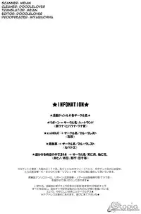 [Blue Crest (Azukiya, Momonon)] HUNTER HUNTED (Vampire Knight) [English] [Meian]