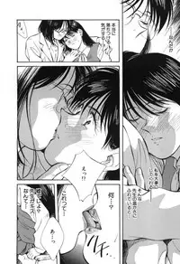 [Aizawa Sanae] Sister to Brother 2