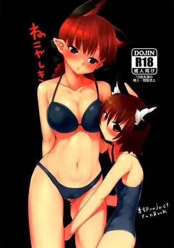 [クイーンズ・ラボ]ぴっちりフィットのサディストナース