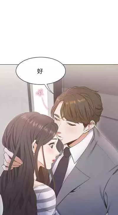 【周五连载】渴望:爱火难耐(作者:Appeal&格子17) 第1~10话