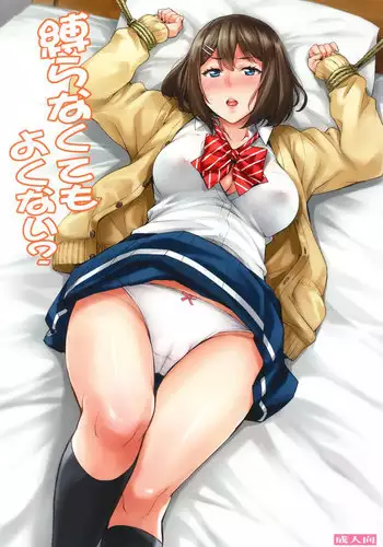BIFUTEKI