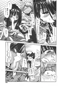 COMIC Shoujo Tengoku 2008-01