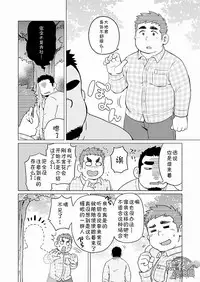 [SUVWAVE (SUV)] Gachi Muchi Paradox [Chinese] [黑夜汉化组] [Digital]
