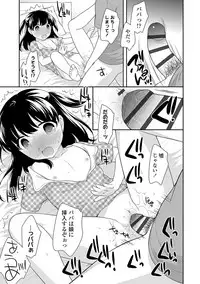 [Ueda Yuu] Onnanoko Kaikin [Digital]