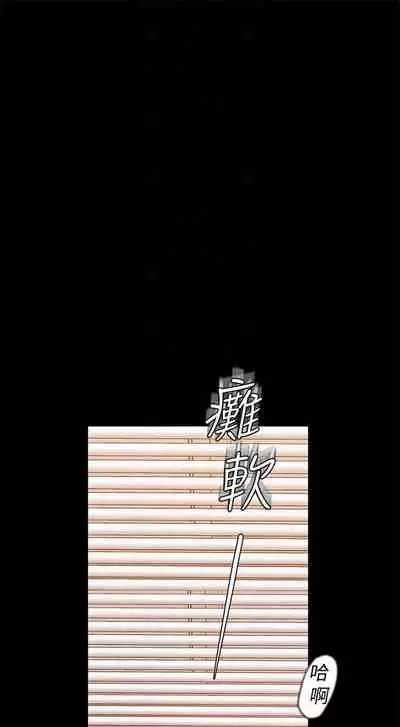 (週1)美麗新世界 1-75 中文翻譯 (更新中)