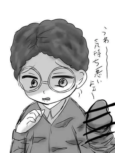 カイル君が猿と交尾する漫画