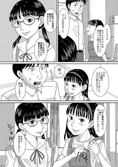 あるばいと