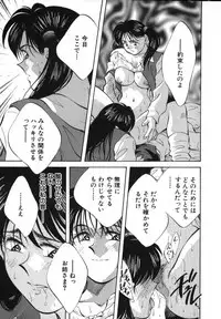 [Aizawa Sanae] Sister to Brother 2