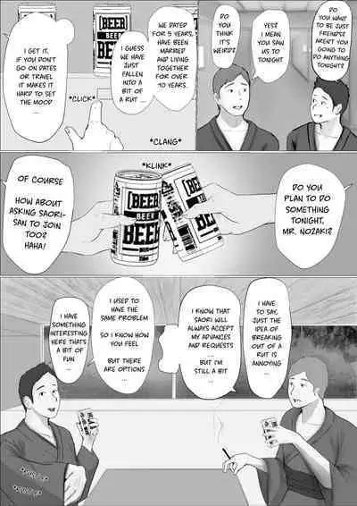 Swapping Story | Koukan Monogatari