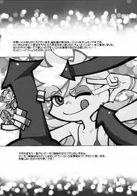 (C79) [Okina Keikaku (Shiwasu no Okina)] PANTY (Panty & Stocking with Garterbelt)