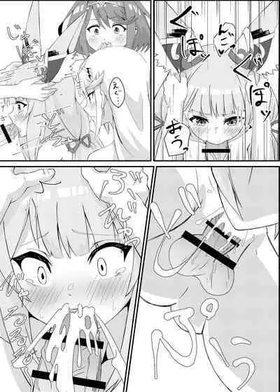 Nyan Nyan Nia-chan 2