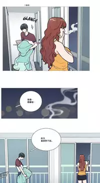 [The Jinshan] Sadistic Beauty Ch.1-39 [Chinese] [17汉化]