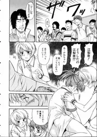 COMIC AUN 2005-05 Vol. 108