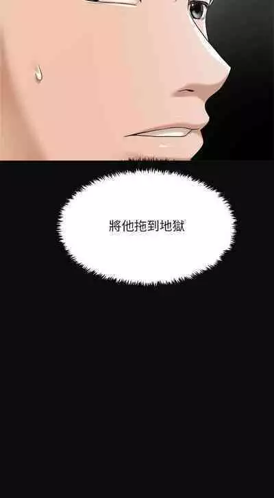 抑欲人妻41-50(完结)