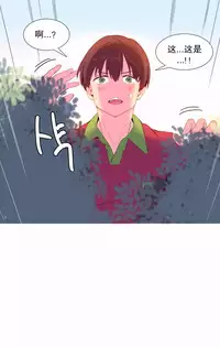 [Rozer] 我统治的世界(A World that I Rule) Ch.1-16 [Chinese]