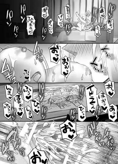 [心宮溶解 (甘流がむ)] 懐胎神書 -人造人間の家族計画- [DL版] [Chinese] [莉赛特汉化组]