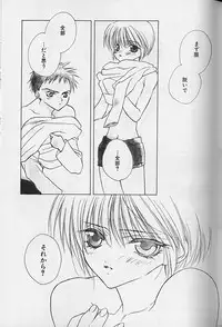 [Sakura Ashika] Himitsu No Kemonotachi