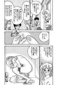 [Arimura Shinobu] Moonlight Magic