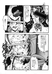 [RunRunRun PCH (Merubo Run)] RunRunRun 16