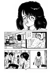 [Makura Maina] Oh! Parallel School