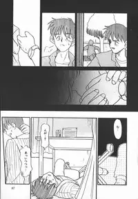 [Nekogen] Negative Lovers 2 Reibai Shounen no Maki