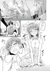 (C84) [PLANT (Tsurui)] Yuki Tokeaisu (THE IDOLM@STER)