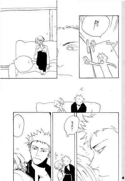 Wandering In The World 2