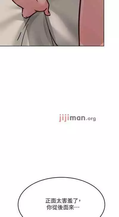 【周二连载】要对妈妈保密唷!(作者:NOAH) 第1~31话