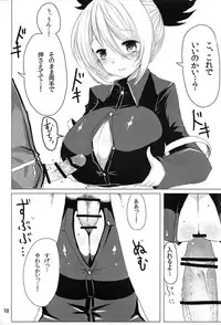 (C83) [Jackpot 64 (HAN)] YMMX (Touhou Project)