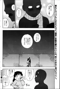 Monthly Vitaman 2013-03