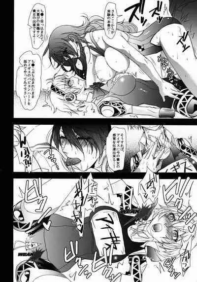 Kyouei Mizugi to Sukusui to