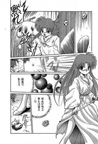 [Cremutsu Cule] Vampire