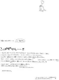 Inuyasha - Procellarum Ocean